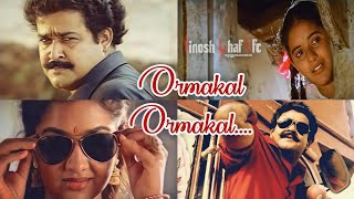 Ormakal Ormakal Spadikam Song Status | Malayalam | Lalettan Evergreen | Urvashi | Evergreen song💕