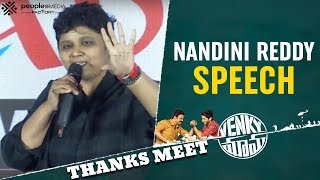 Director Nandini Reddy Speech | Venky Mama Thanks Meet | Venkatesh | Naga Chaitanya | Bobby