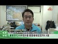 竹東客家文化大禾埕計畫工程 1月底決標【客家新聞20240214】