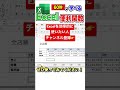 エクセル関数の使い方｜sum関数（応用）串刺し集計の使い方！【明日から使えるexcel便利術 5】 excel エクセル