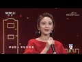 2021年春晚倒计时 歌曲《常回家看看》 演唱：唐艺昕 曾舜晞 cctv综艺