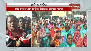 Workers of Mission Shakti oppose govt’s restructure plan, stage massive protest | Kalinga TV