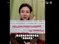 chinese著名法学硕士为刘雯两千万外卖员发生被外卖平台举报后视频被删除，外卖平台长期压榨外卖小哥无人过问！