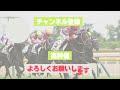 2022 6月18日　平場　競馬予想　阪神　本日本命馬　7r 10r 馬券内◎