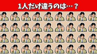 【ラストは難問！】7月24日は劇画の日！1つだけ違うのは？【間違い探し】第337回