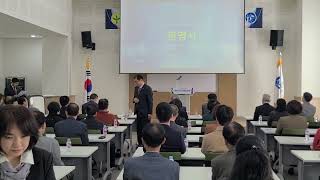 [KTN한국유통방송] 국민의례 및 내빈소개-2023 구미시 새마을운동과 남북통일 희망포럼(3)-새마을테마공원 연수관-2023.10.31.-김도형역사문화영상아카이브기록원