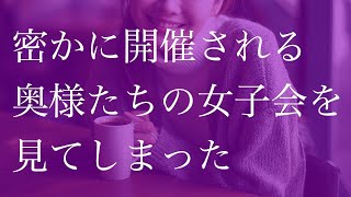 バイト先に10分早く着いたのが全ての始まりだった【朗読】