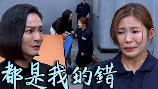 天之驕女│EP303 秀蓮遭死者家屬丟紙錢羞辱 小瑜愧疚下跪自賞巴掌 Proud of You│ Vidol.tv