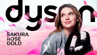 Распаковка и Обзор стайлера Dyson в цвете Sakura Rose Gold! UNIT