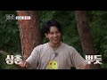 리틀 포레스트 ep.9 예고 짝박골에서의 캠핑이 시작된다 little forest preview sbs now