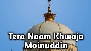 Tera Naam Khwaja Moinuddin by Owais Raza Qadri #muhammedowaisrazaQadri