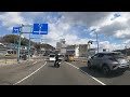 国道２号線上りのまちなみ（広島県福山市）尾道駅、尾道警察署、コスモス、ケーズデンキ、尾道ロープウェイ、浄土寺、尾道造船、マクドナルド等