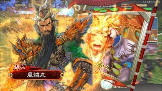 【三国志大戦4】楽しんだもん勝ち！その117VS騎馬３大水計【自爆】