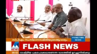 പോലീസിനെ വിമർശിച്ച് സിപിഎം കമ്മിറ്റി | മനോരമ ന്യൂസ്