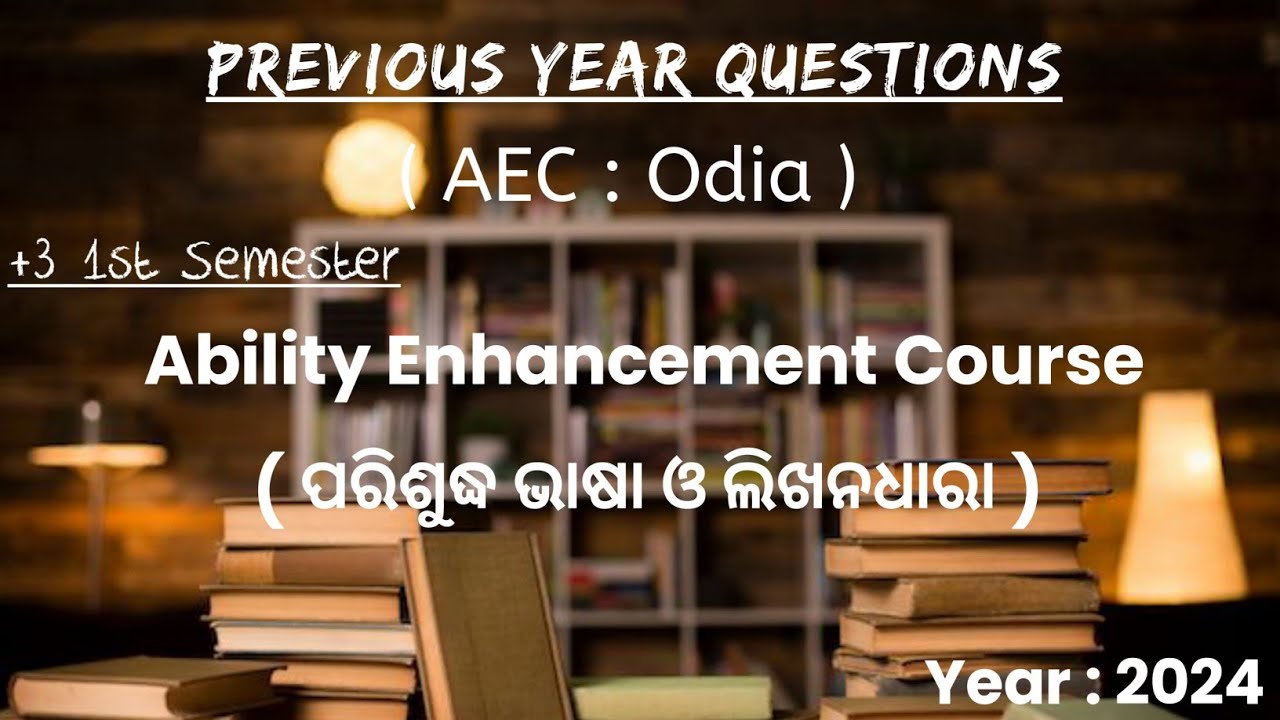 Aec Odia Sample Question Paper 3 1st Semester Aec Odia Youtube