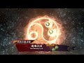 【三国志大戦3.5.1a】新文鴦vs槍盛り神槍極意