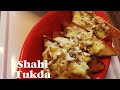 How to make delicious Shahi Tukda at home - Yashaswi's kitchen | सिर्फ 20 मिनट में तैयार शाही मिठाई