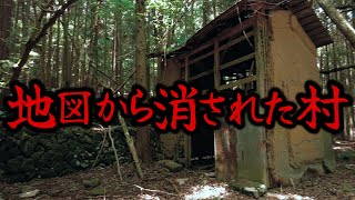 【廃村】日影林集落　山梨県南巨摩郡富士川町