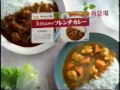 【1996 cm】s u0026b　３日仕込みのフレンチカレー