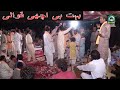 Nosho Pak Hadi Mera / Qawwali / New Lyrics / Hamid Ehsan Ali