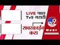 buldhana संत खोटेश्वर महाराज यात्रेची सांगता यात्रेनिमित्त भाविकांसाठी महाप्रसादाचे आयोजन