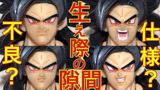 不良品か⁉️2体目のSH.Figuarts.スーパーサイヤ人4孫悟空を開封して確認する🔥