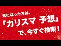 根岸ステークス 2020【穴馬のヒント！】コパノキッキング連覇は絶望的？！連覇した馬は１頭もいないジンクス！更にこの穴馬が牙を剥く！！