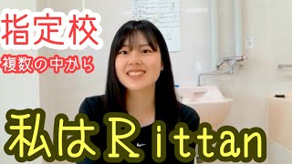 保育士　幼稚園教諭　短大　専門学校　東京　埼玉　神奈川　東京立正短期大学　有明教育芸術短期大学　フェリシアこども短期大学　星美学園短期大学　秋草学園短期大学　東京未来大学　東京立正短期大学