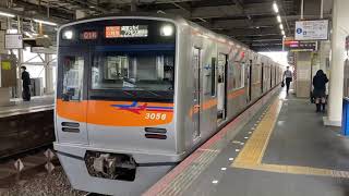 京成AE形AE6編成回送電車通過京成3000形50番台3056編成01K成田スカイアクセス線アクセス特急成田空港行き京成高砂駅(KS10)7時47分発車