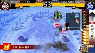 (凸)の戦国大戦動画51 剣聖陸奥鍋島と vs 加藤一鉄蜂須賀【正二位】