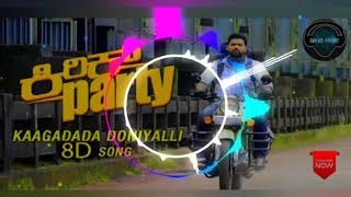 Kaagadada Doniyalli 8D Audio Song | Kirik Party | Use Headphones | Kannada 8D Songs