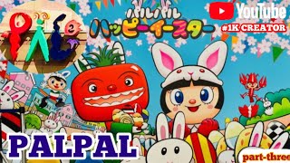 🇯🇵HAMANAKO PALPAL浜名湖パルパル | Amusement Park Resort part-THREE