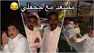 سنابات سلوم بطي | اقوى ذبات بتسمعها كشران ووليد وبيكو 🤣🔥