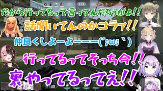 圧倒的声量でプレイするぶいすぽっ！フルパVALORANTまとめ【紫宮るな/橘ひなの/英リサ/胡桃のあ/神成きゅぴ/ぶいすぽっ！/VALORANT/切り抜き】