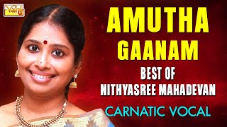 AMUTHA GAANAM | Best of Nithyasree Mahadevan Carnatic Classical | Mayil Vahana, Jagajanani