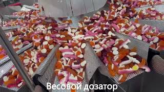 Фасовка мармелада и упаковка мармелада