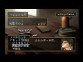 ＃76　時間調整の為、まさかの釣り。【幻想水滸伝2】幻想水滸伝コンバートプレイ【ps1】