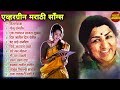मराठी प्रेमाची गाणी 2023 || Top 12 Silent Songs || Marathi Jukebox 2023 || Sparsh Preamacha .mp3