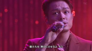 三代目J Soul Brothers from EXILE TRIBE - C.O.S.M.O.S.