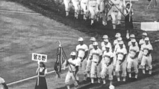 第５７回全国高校野球大会　習志野高校優勝　校歌　実況音声wmv