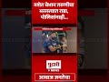 pudhari news नाशिकमध्ये मद्यधुंद तरुण तरुणीचा राडा nashik nashiknews viralvideo