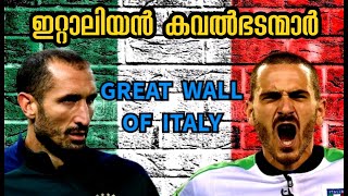 Bonnuci \u0026 Chiellini : Football's greatest Defensive duo || Italian Defenders story malayalam||