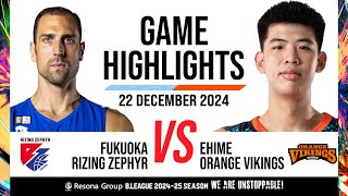 Rizing Zephyr Fukuoka vs. Ehime Orange Vikings - Game Highlights