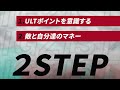 【エコラウンドの考え方】勝てる上級者はエコラウンドの戦い方が違う！基本の考え方と戦う上でのポイントを解説【valorant】