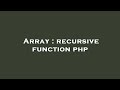 Array : recursive function php
