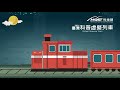 苗栗縣苗栗站｜生態瓶【2021科普列車】