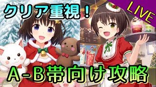 【クリア重視】第７回バーチャルコロシアム(7rd VC)【オルガル2】 Alternative Girls2 201907027