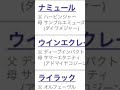 【競馬予想／秋華賞】2022年秋華賞◎ナミュール【過去9年の1着馬と共通するデータ】3連単42点／3連複21点で勝負！ 競馬　 秋華賞　 ナミュール