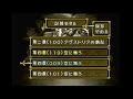 【fe聖戦の系譜】ほぼ初見でノーリセに挑戦！＃４１【実況プレイ動画】