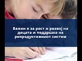 Цинк – здравствени придобивки и симптоми на недостаток